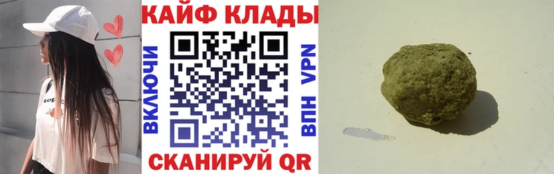 Хочу наркоту Железноводск блэк спрут как зайти  Меф мяу мяу  Гашиш  Кокаин 