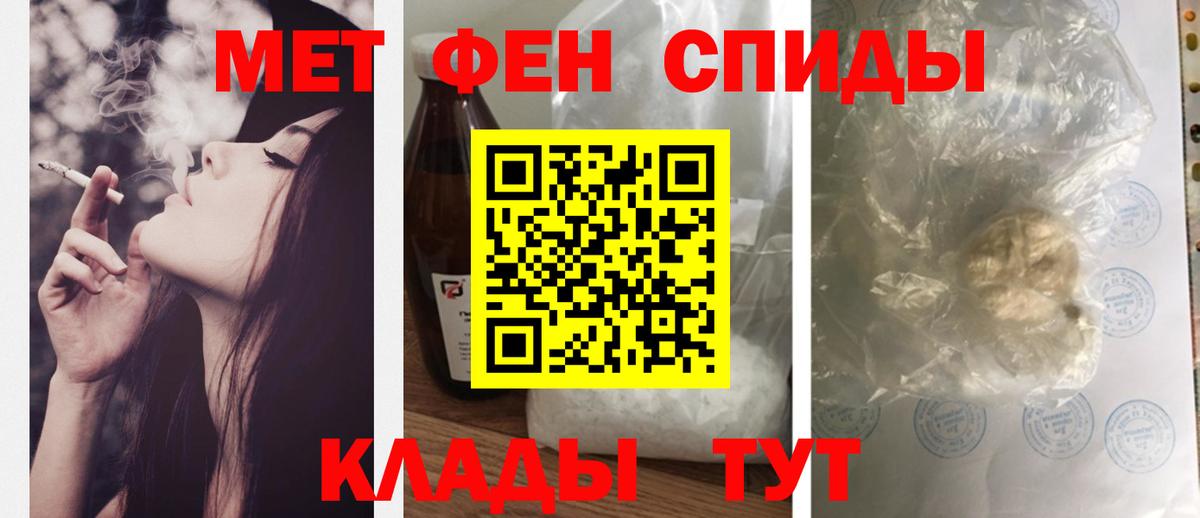 АМФ 98%  Вход с VPN  Amphetamine  Железноводск  АМФЕТАМИН 