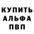 Амфетамин 97% Jeanne Kahle
