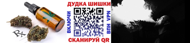 МЕГА зеркало  Железноводск  Печенье с ТГК конопля  цена наркотик 