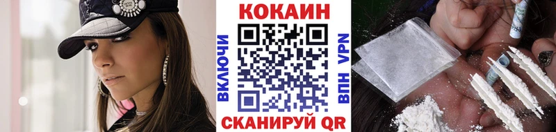 наркотики  Железноводск  COCAIN 98% 