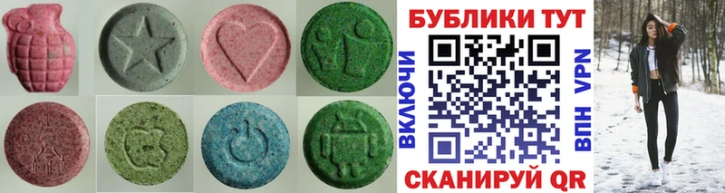 Ecstasy Punisher Железноводск