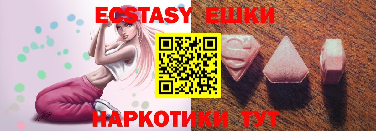 Гашик  A-PVP  Мяу-Мяу  Вход с VPN  Бошки Шишки  Железноводск  Cocaine  25-NBOMe 