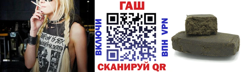 ГАШ убойный  Железноводск 