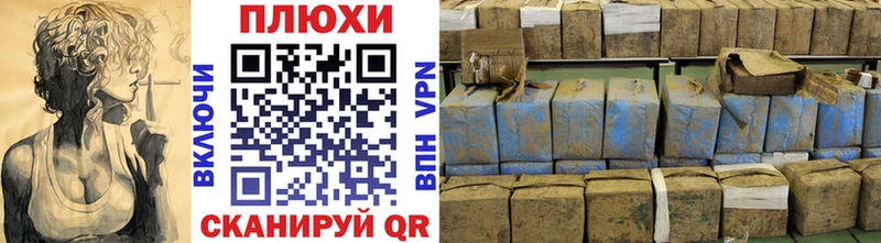 Гашиш 40% ТГК Железноводск
