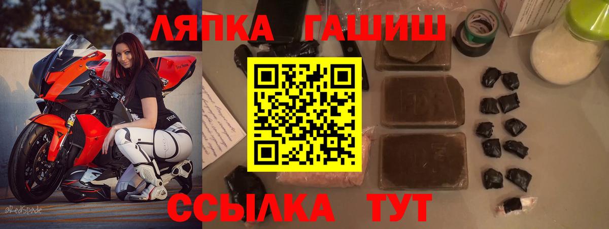 Канабис  ГАШ  Железноводск  Cocaine  Codein  МЕФ  Меф МЯУ МЯУ кристаллы  Вход с VPN 