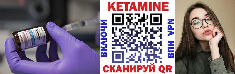 закладка это Telegram КЕТАМИН VHQ Железноводск