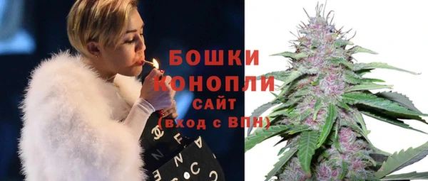 экстази Рославль