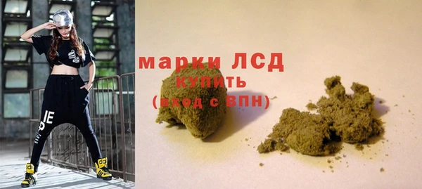 экстази Рославль