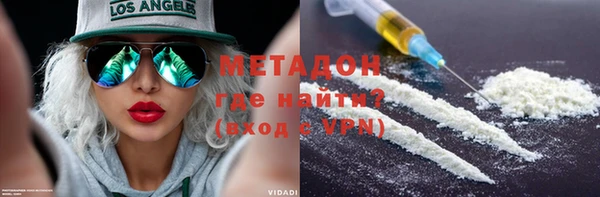 стафф Россошь