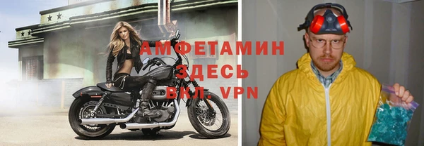 первитин Саяногорск