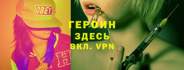 гидра Сатка