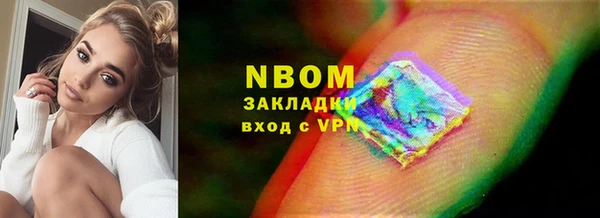 гидра Сатка