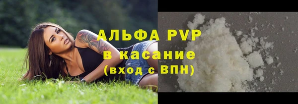 гидра Сатка