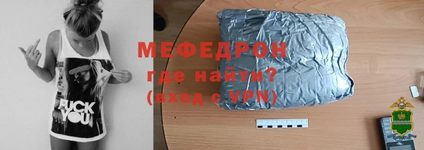 первитин Саяногорск