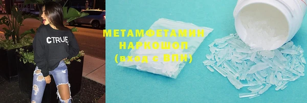 первитин Саяногорск