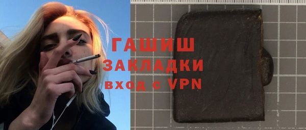 первитин Саяногорск