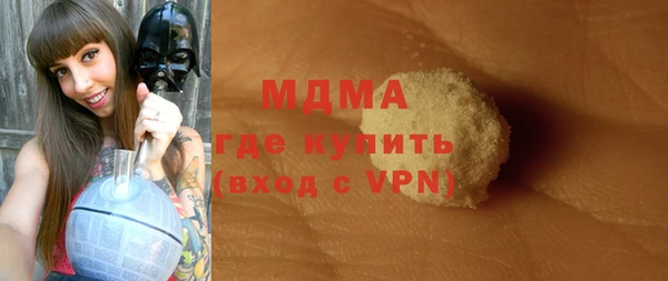 экстази Рославль