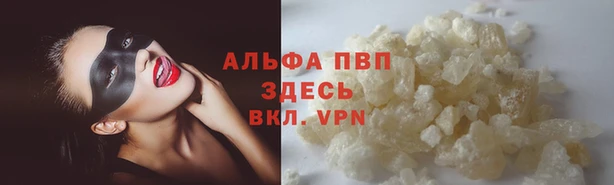 первитин Саяногорск