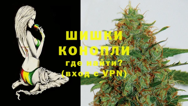 экстази Рославль