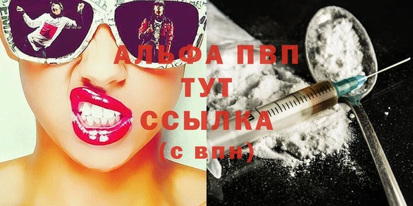 стафф Россошь