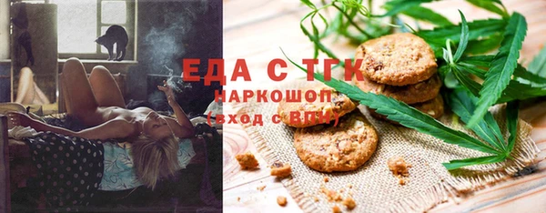 первитин Саяногорск
