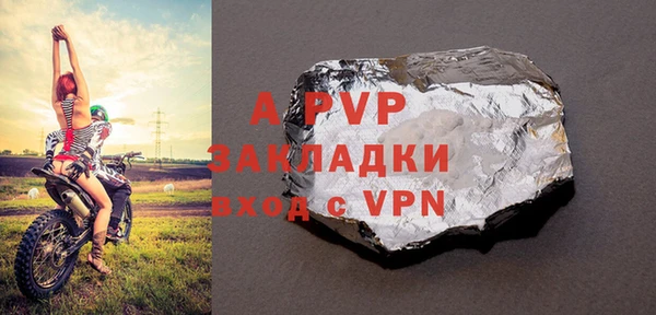 экстази Рославль