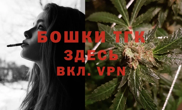 первитин Саяногорск