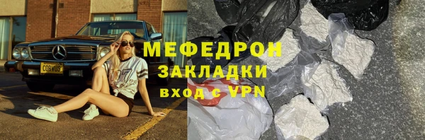 экстази Рославль