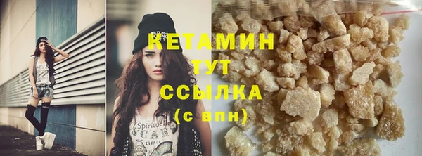 первитин Саяногорск