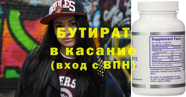 индика Сафоново