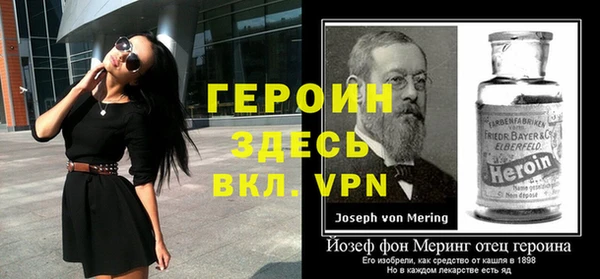 стафф Россошь