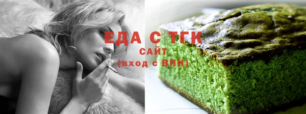стафф Россошь