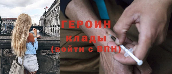 первитин Саяногорск