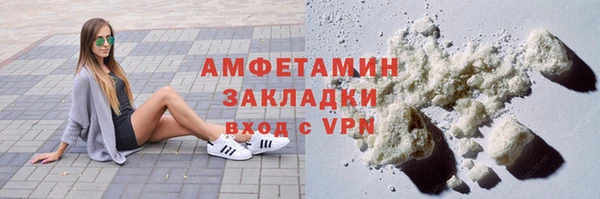 первитин Саяногорск