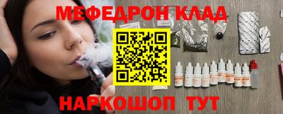 дмт Бийск