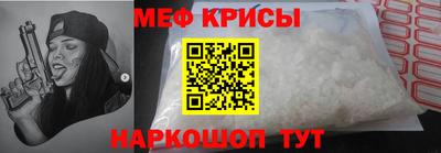 мяу мяу мука Заволжье