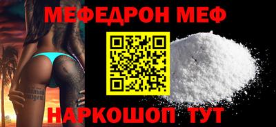 дмт Бийск