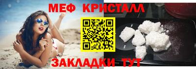мдма Беслан