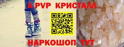 дмт Бийск