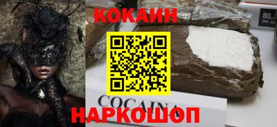 дмт Бийск