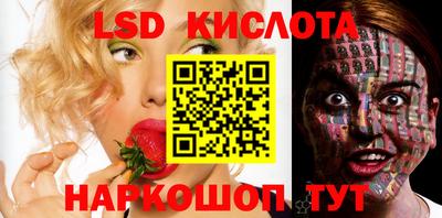 мдма Беслан