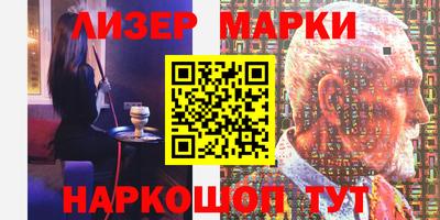 дмт Бийск