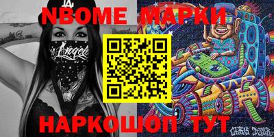 герыч Гусиноозёрск