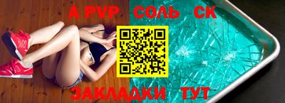 герыч Гусиноозёрск