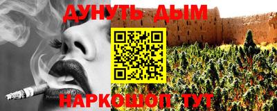 дмт Бийск