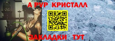 мдма Беслан