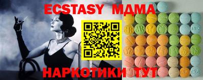 герыч Гусиноозёрск