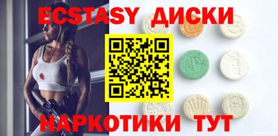 экстази Берёзовский
