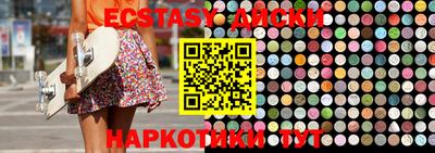 герыч Гусиноозёрск